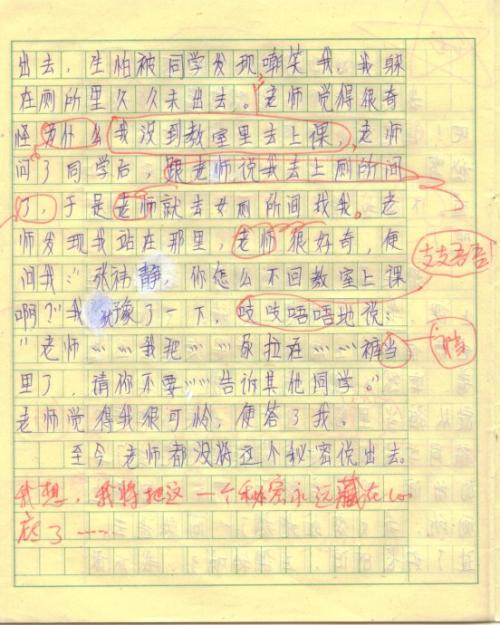 也很漂亮的半命题构图