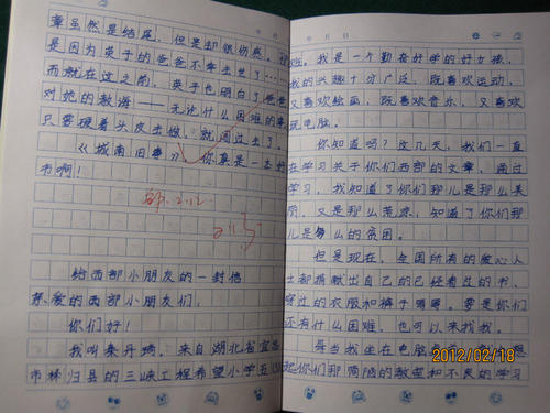 阅读400字后的母爱组成