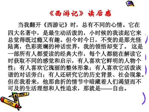 看完书，爱就会活着