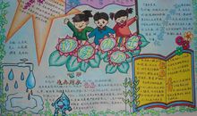 环保小卫士的作文