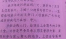 巴金家读后感2000字