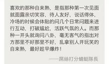 成长心灵鸡汤读后感