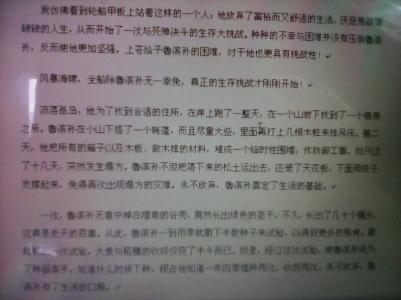 阅读后如何写600个单词