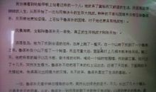 读后感600字怎么写