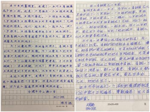 如何写作和阅读