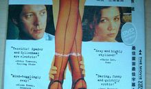 风流老板俏秘书影评