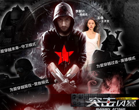 李宪基历险记电影评论