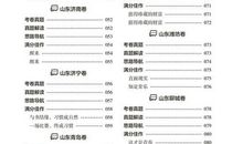 2018陕西省中考满分作文：阳光（四）