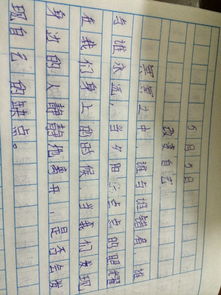 赞美蜡烛的组成