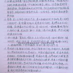 高考500字冲刺作文