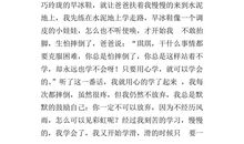 关于寒假旅游的作文