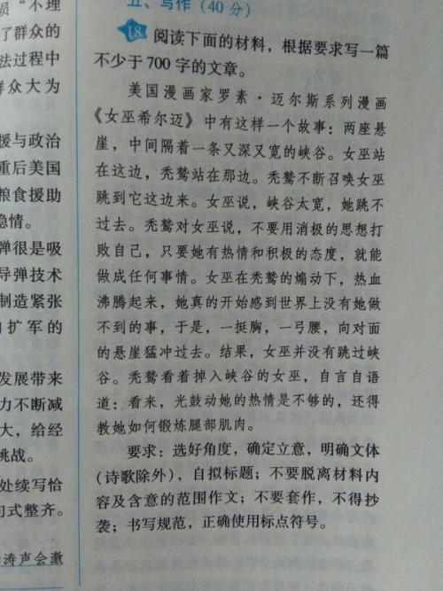 一年级作文方面