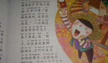 我要比洋人强读后感