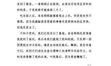 清明节传统文化作文