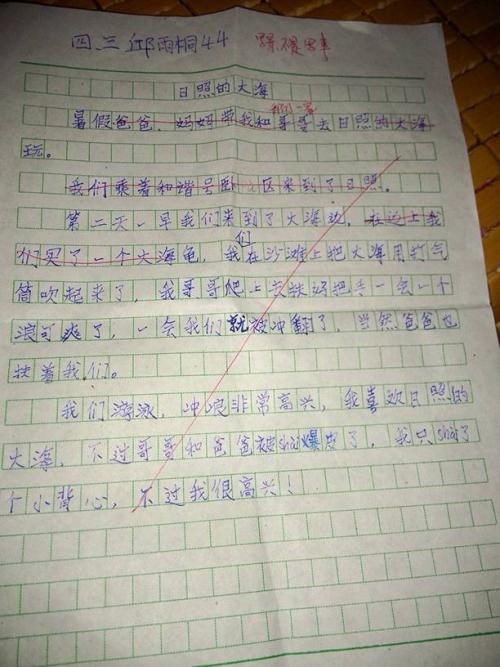 最美丽的风景构图