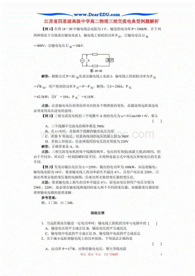 关于禅山游记的思考