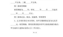 秋天的怀念读后感500