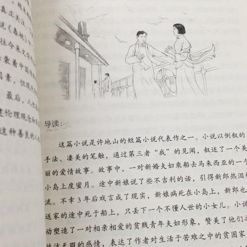 冰心的橙色小灯