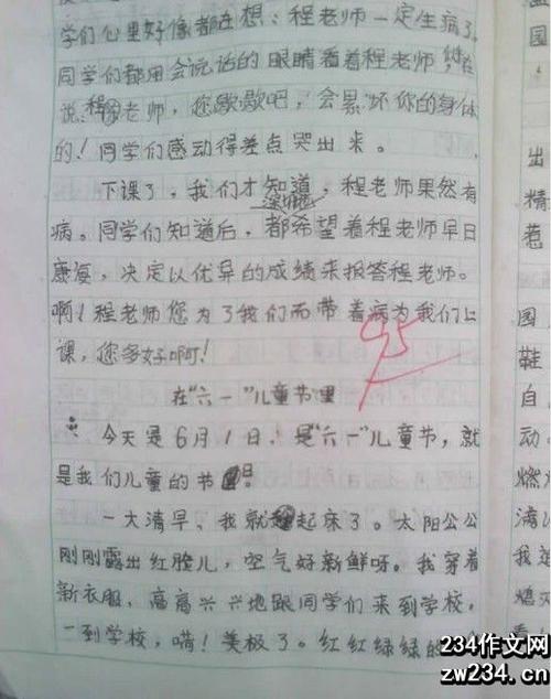 他改变了400个单词的构成