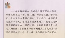 写桥的作文500字