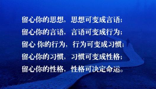 成功人士的七个习惯