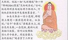 四大名着读后感2000字