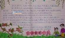 写柳树的三年级作文