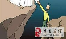 上帝的失误读后感