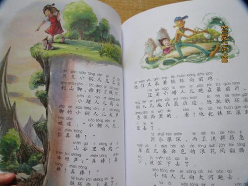 看完草原上的小房子