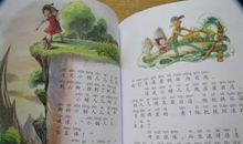 大草原上的小房子读后感