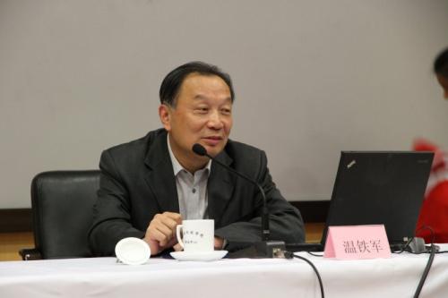 温铁军经典语录