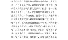 中秋节的习俗作文400字