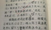 暑假中的一件事