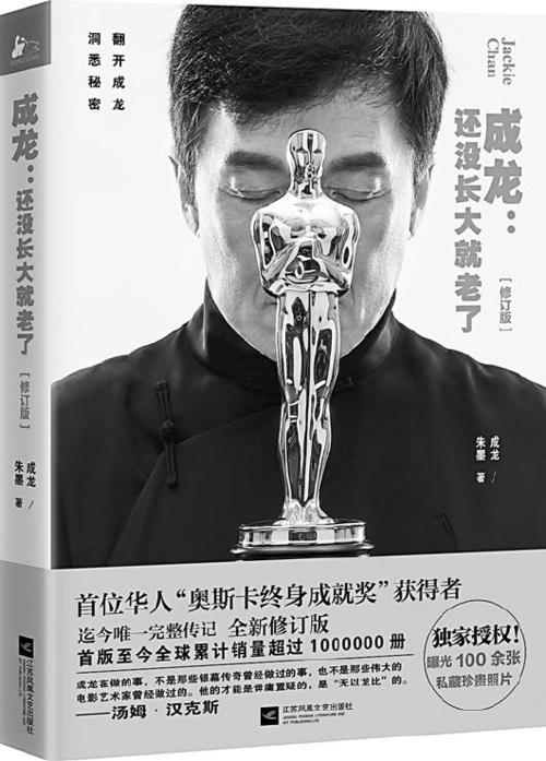 关于阅读《 D的华丽》的思考