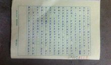 以微笑为主题的作文