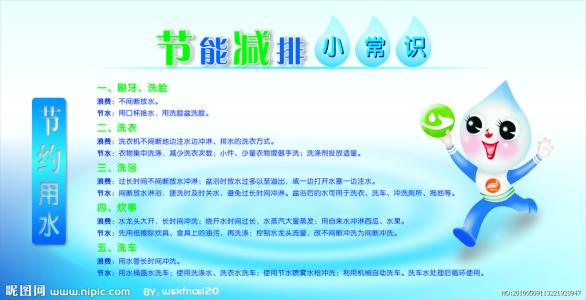 征集关于节能减排的论文