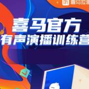 看完《星际少年》