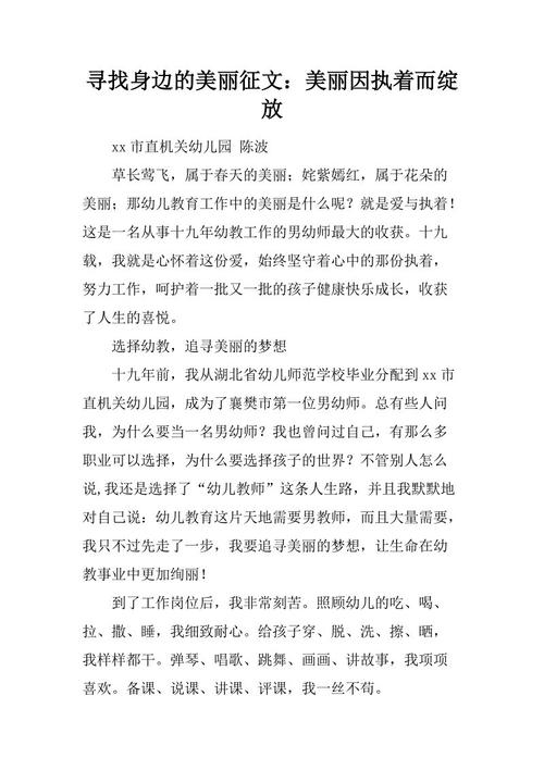 可笑的东西300字