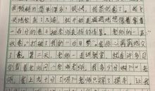 守护诚信作文600字