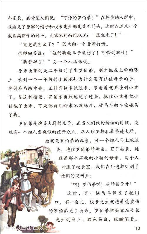 优质的免费阅读