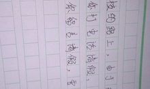 未来的汽车作文450字