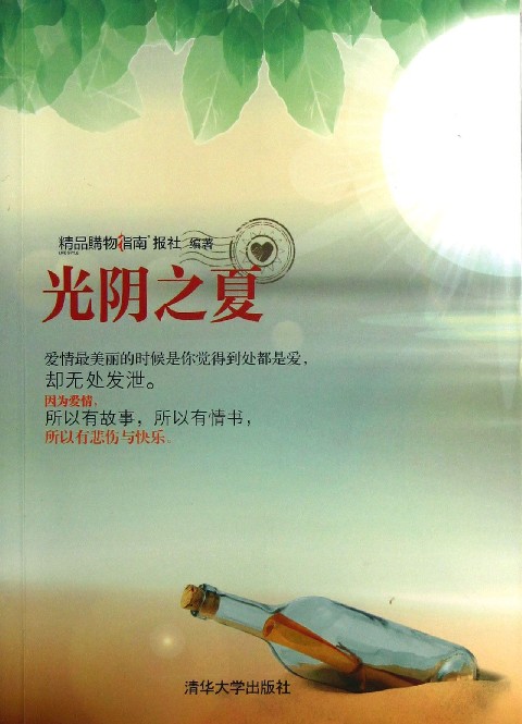 阅读后有两个口袋