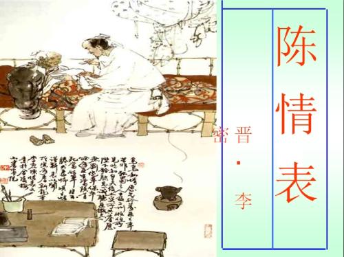 阅读情感表后的感受