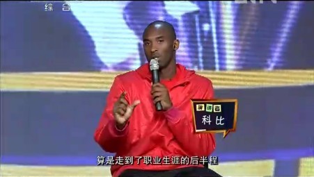 让我们谈谈神户的经典名言