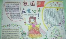 乐观与自信高考作文