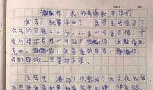 写植物的作文200字