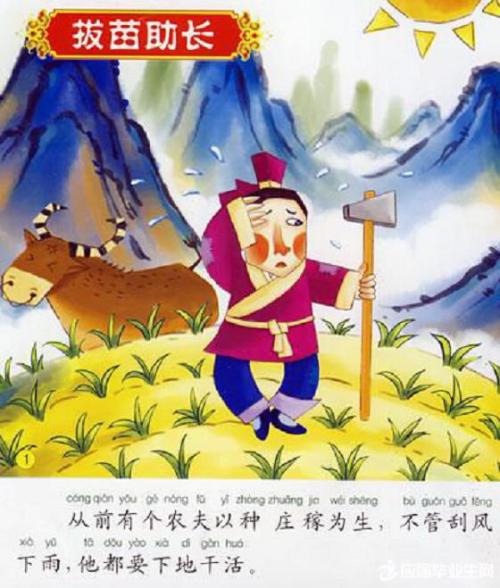 看完将军的故事