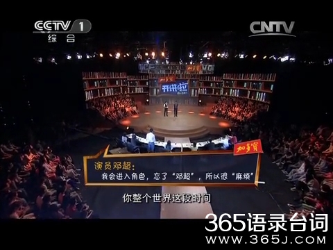 让我们谈谈文章的经典语录