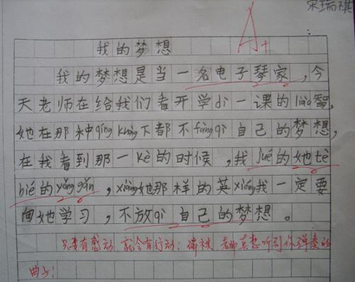 写出理想的构图