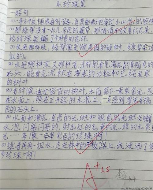 清明节组成350字
